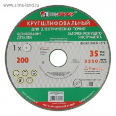 Круг шлифовальный 25А 125*20*32мм ЛУГА